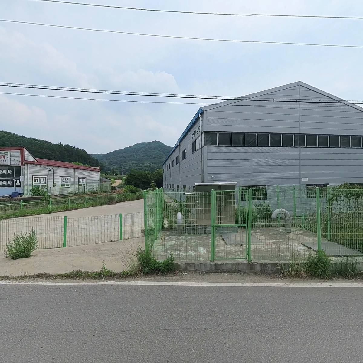 주식회사 이지보드_3