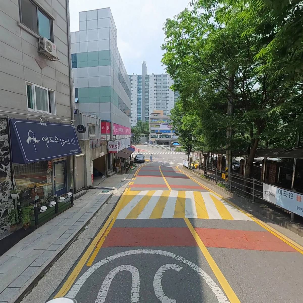 앤드유_2