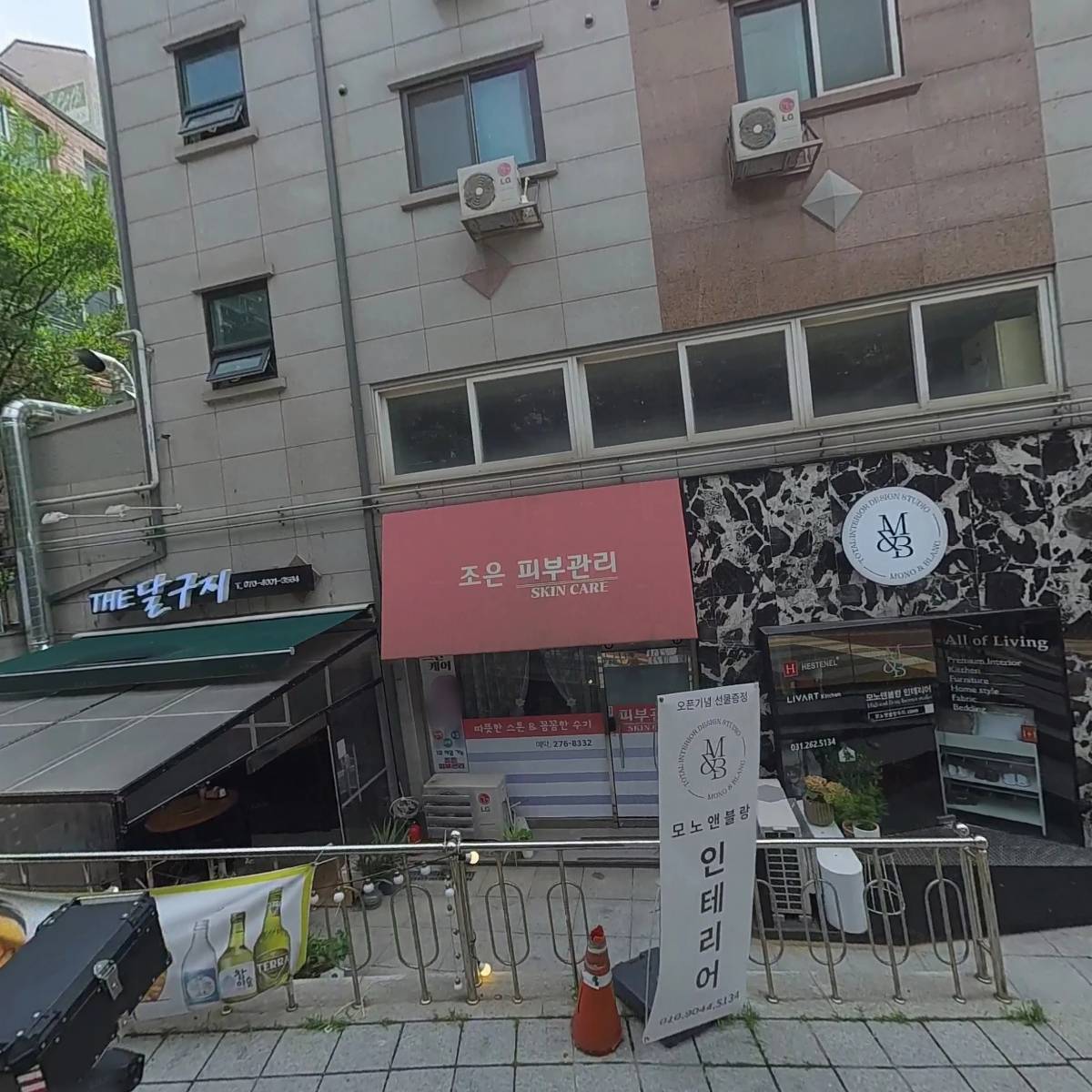 앤드유
