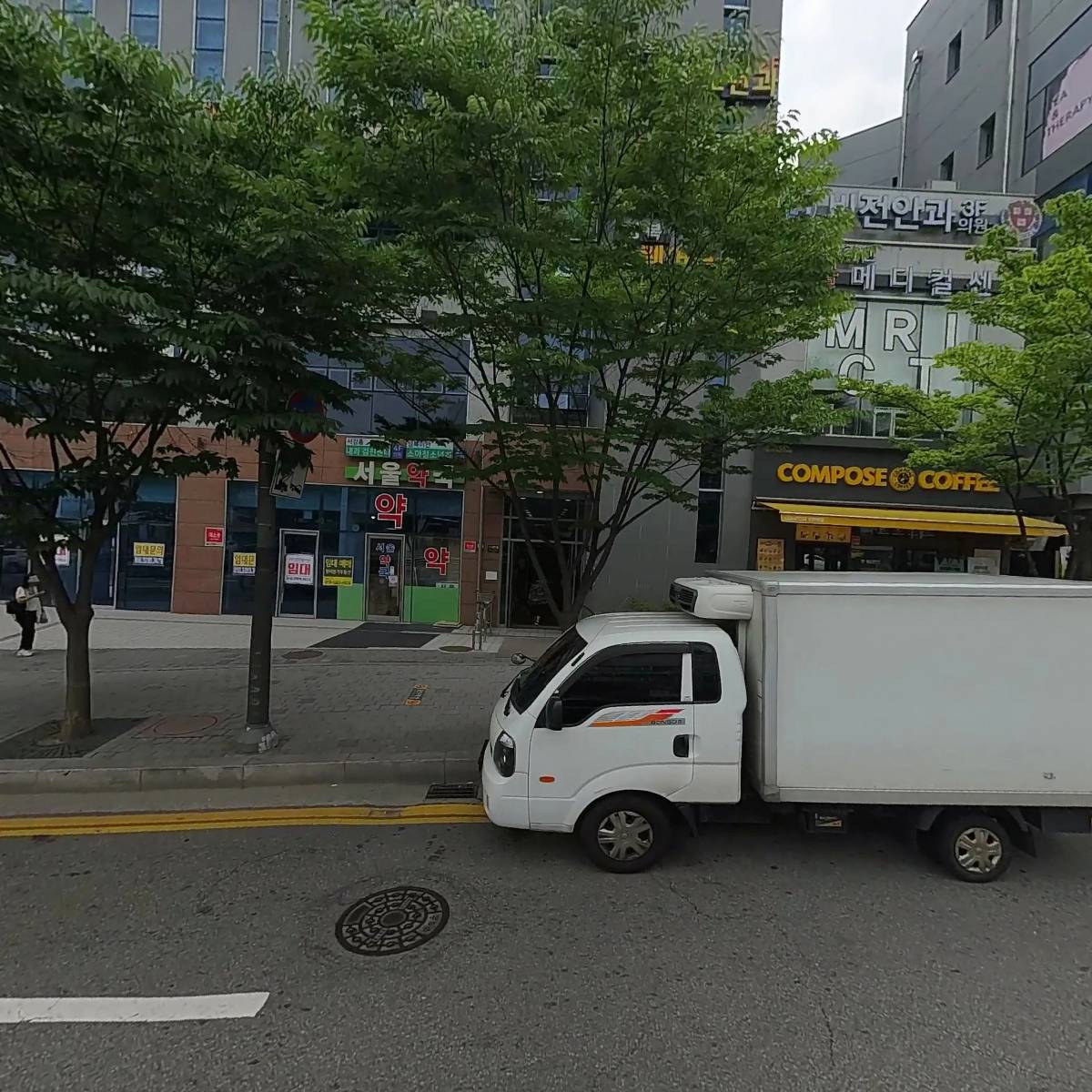 고두옥