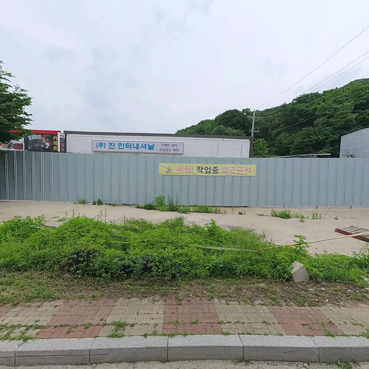 주식회사 다움
