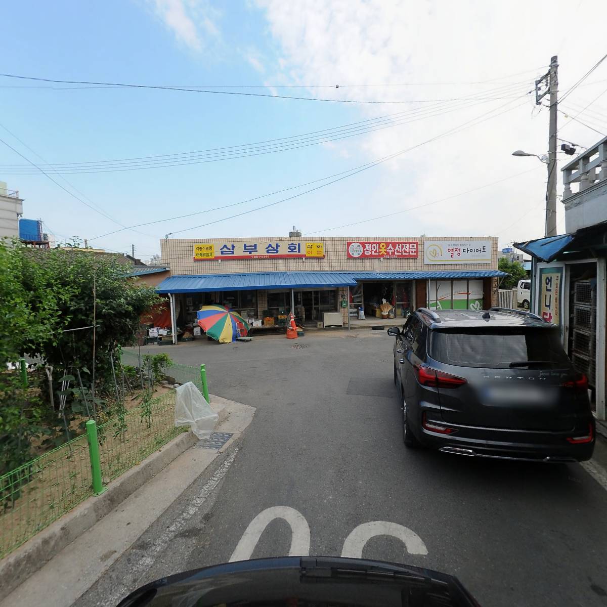 대원페인트_2