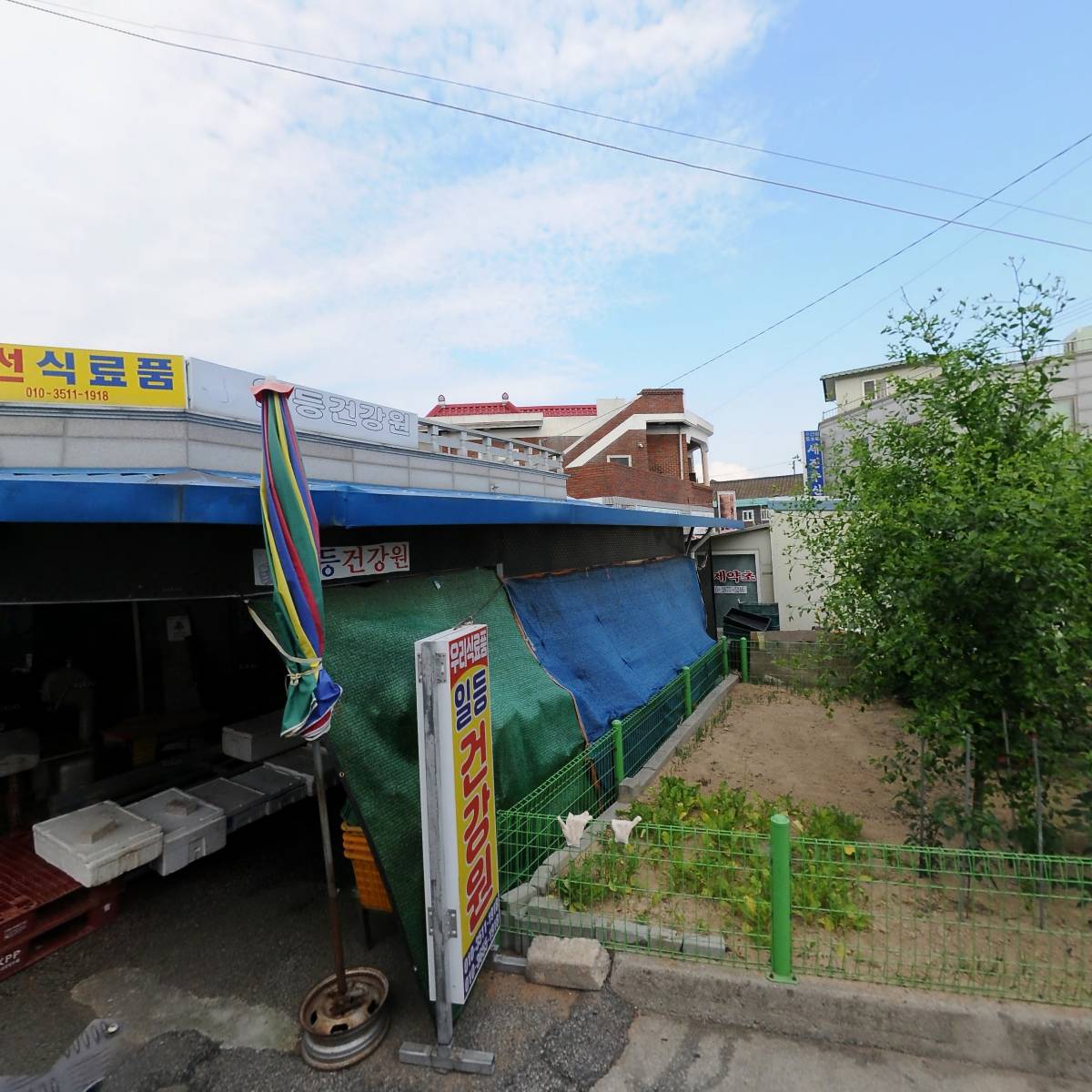 대원페인트