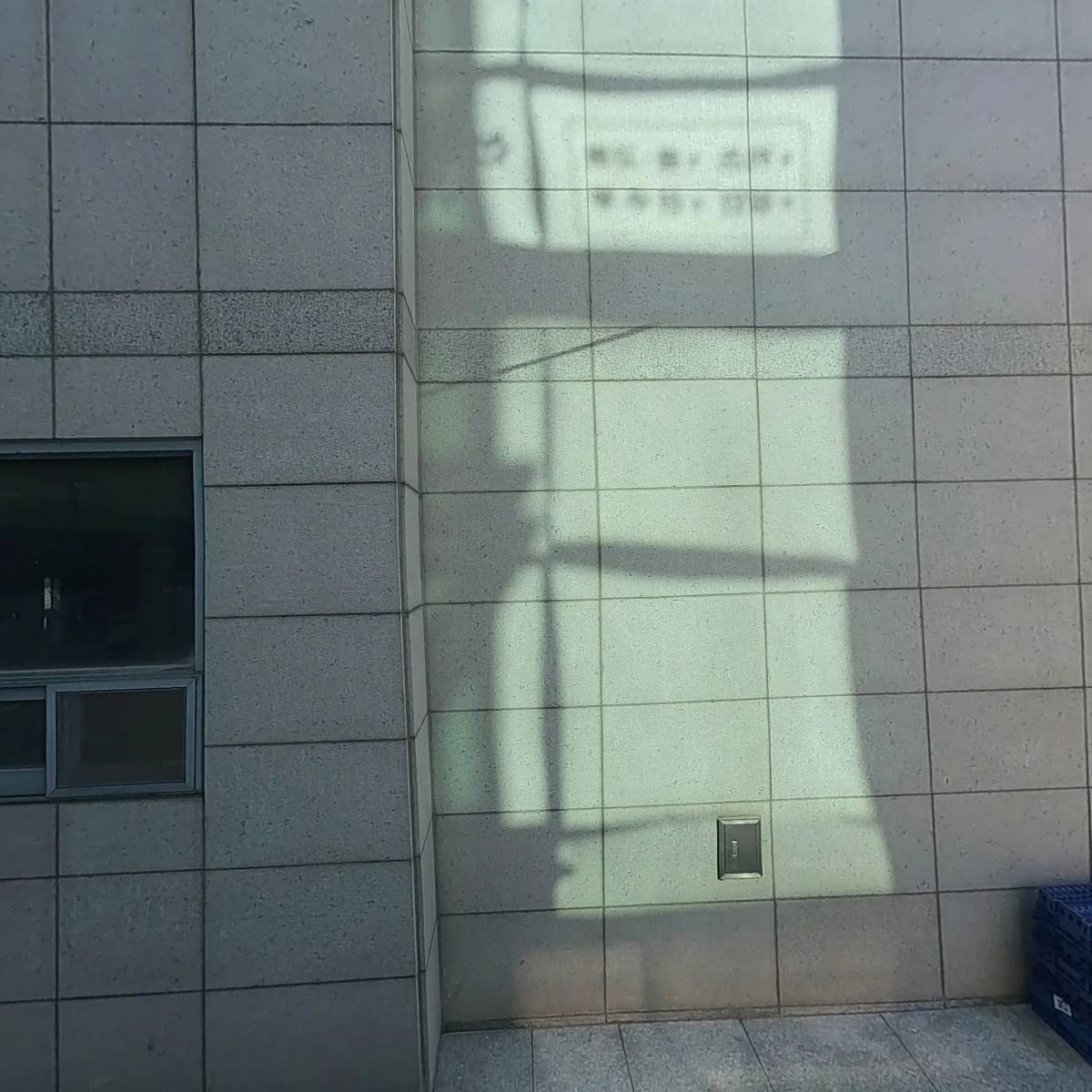 제일냉동화물운수 2273