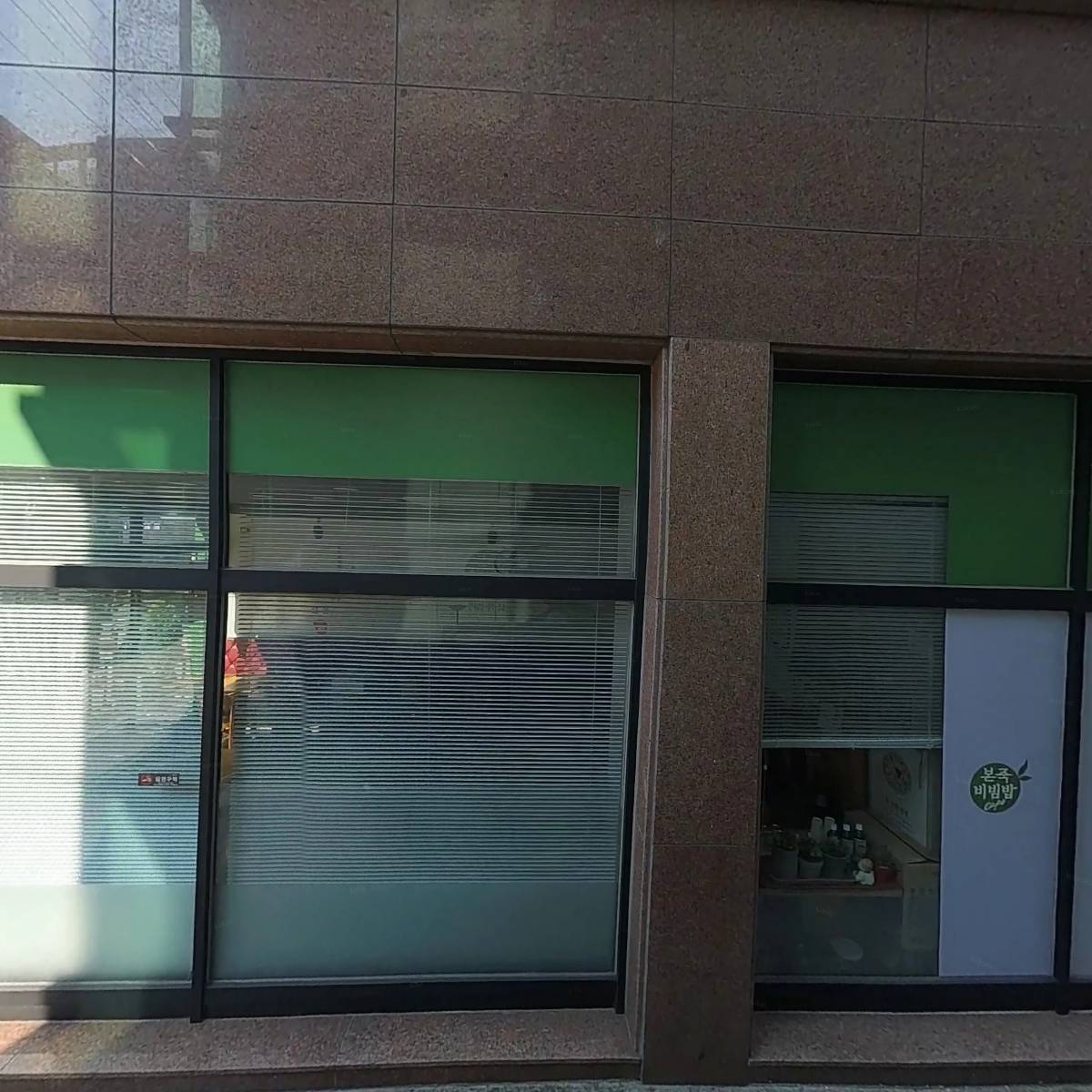 제일냉동화물운수 2273_3