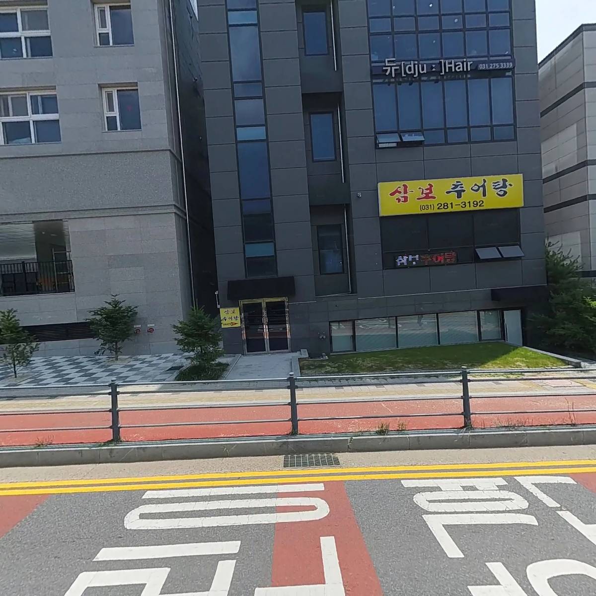 수학세상신동백학원