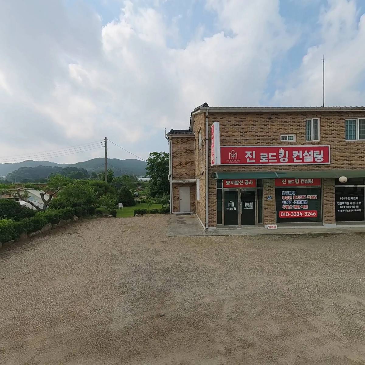 주식회사 유민이엔티