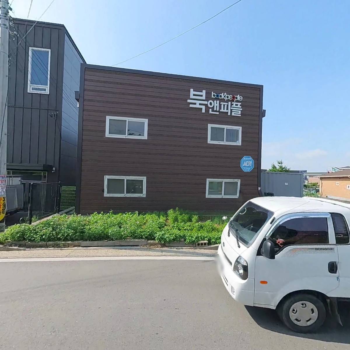 주식회사 북앤피플_3