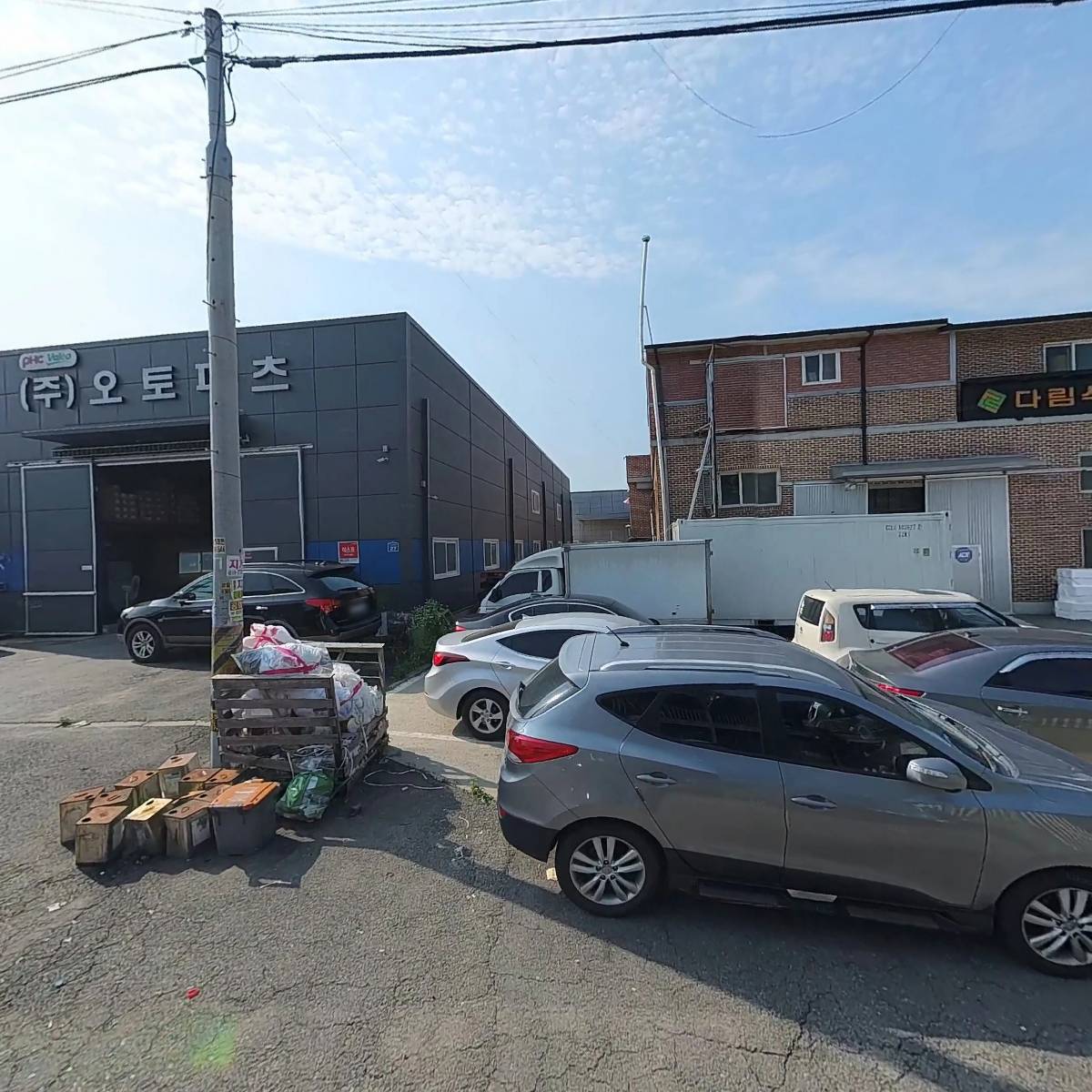 주식회사국민유통_3