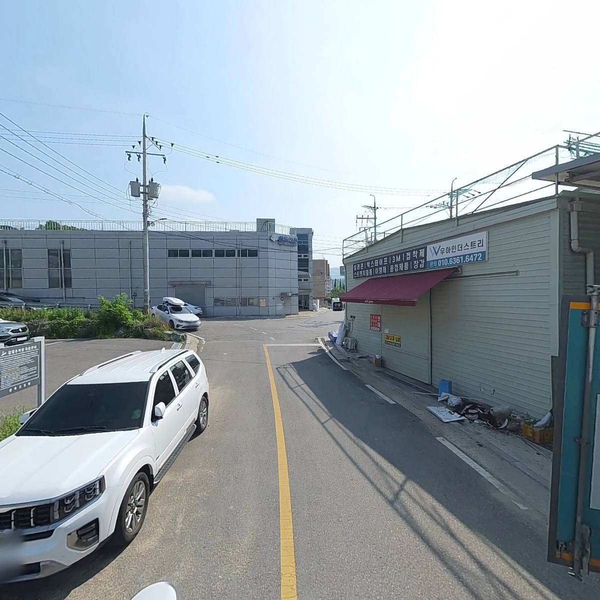 더하다 컴퍼니_2