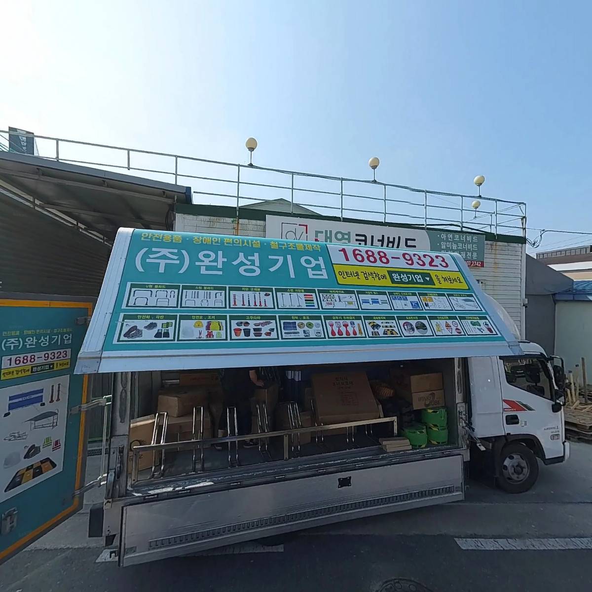 더하다 컴퍼니_3