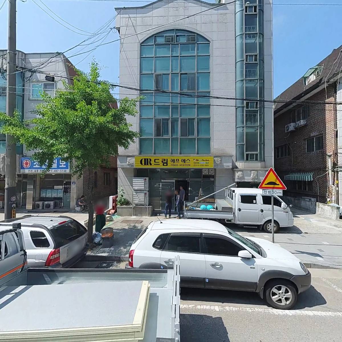 모라모라몰
