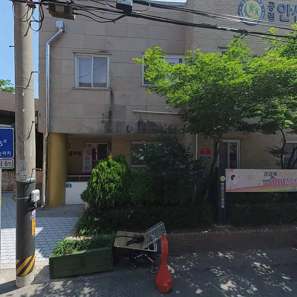 안산달빛유치원_3