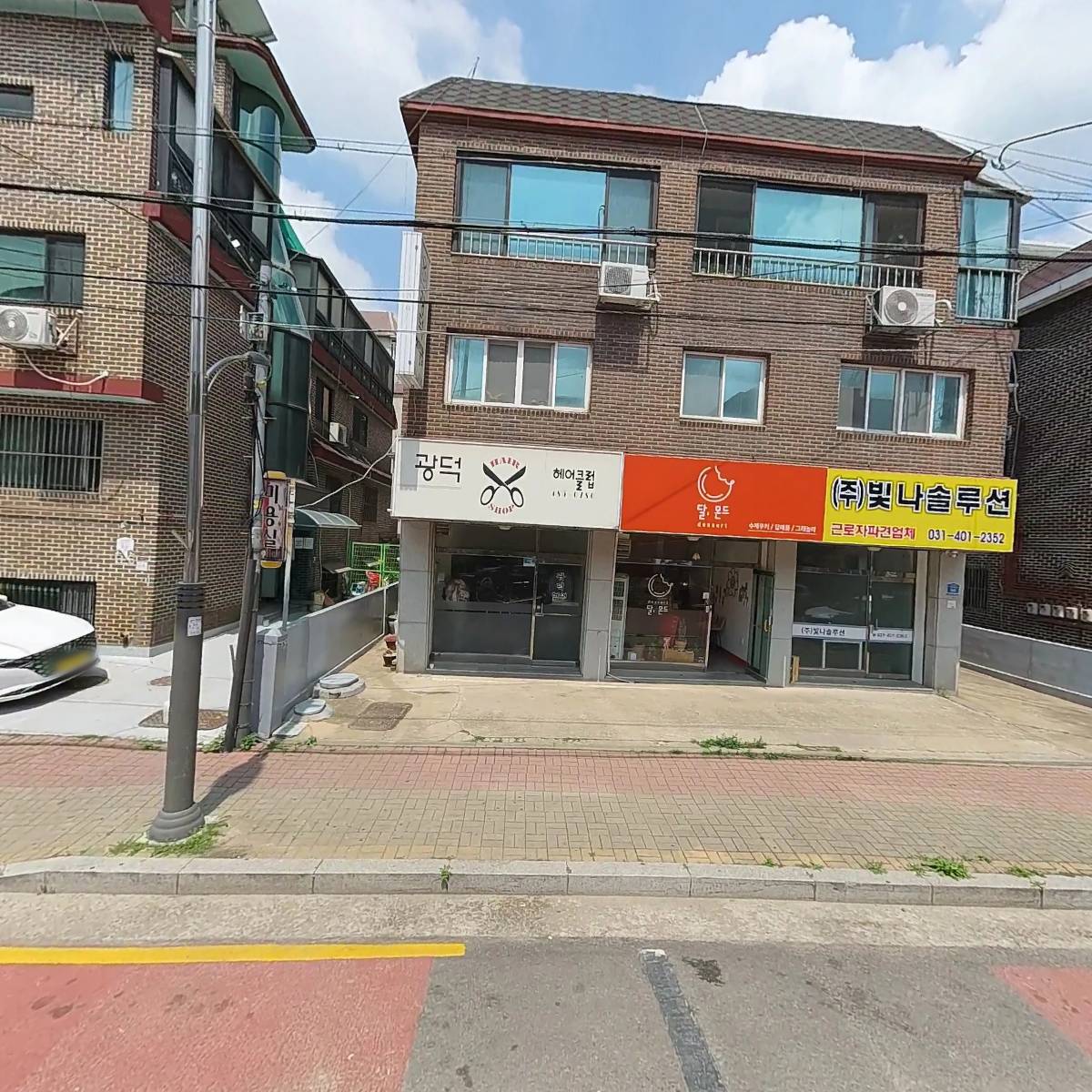 세도건설중기 주식회사