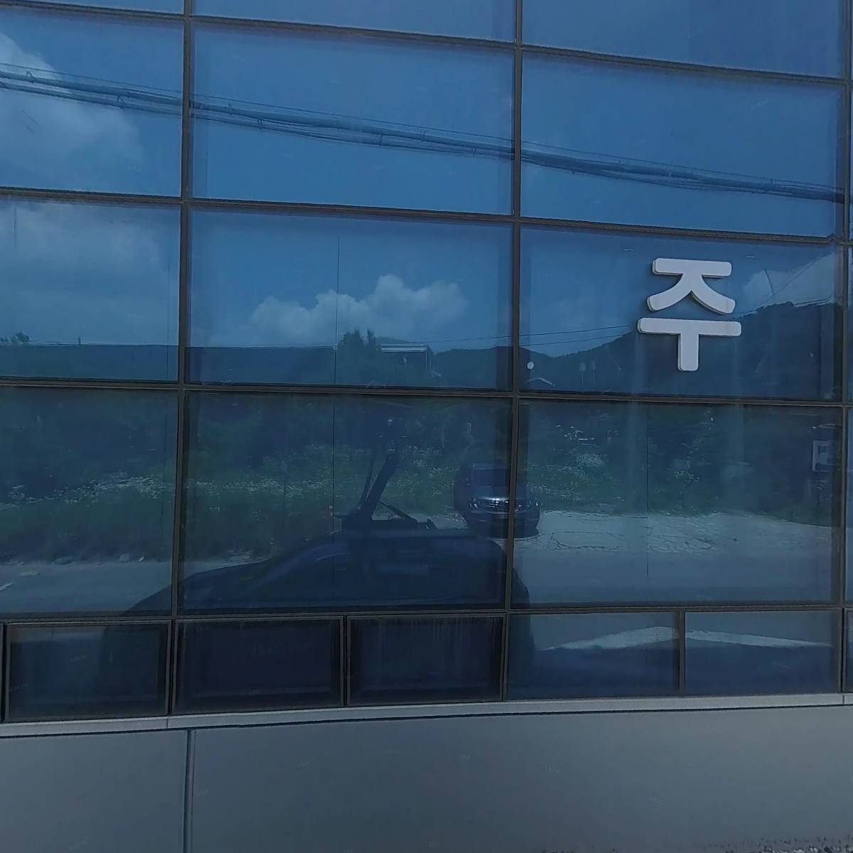 호국산업개발