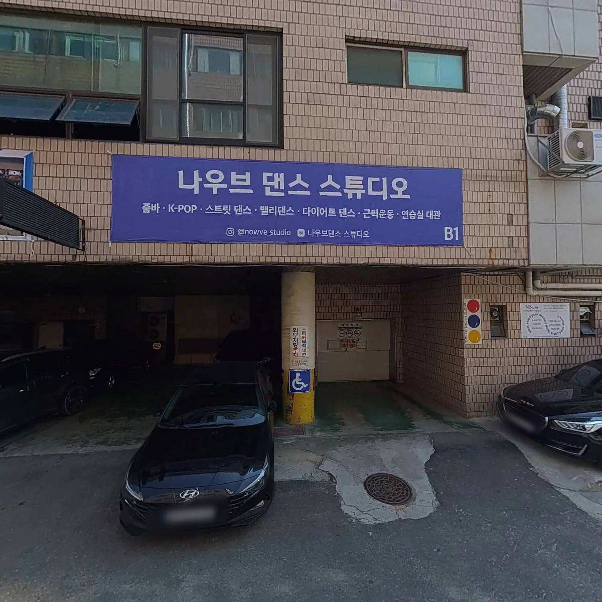 안산의료복지 사회적협동조합 재가장기요양센터