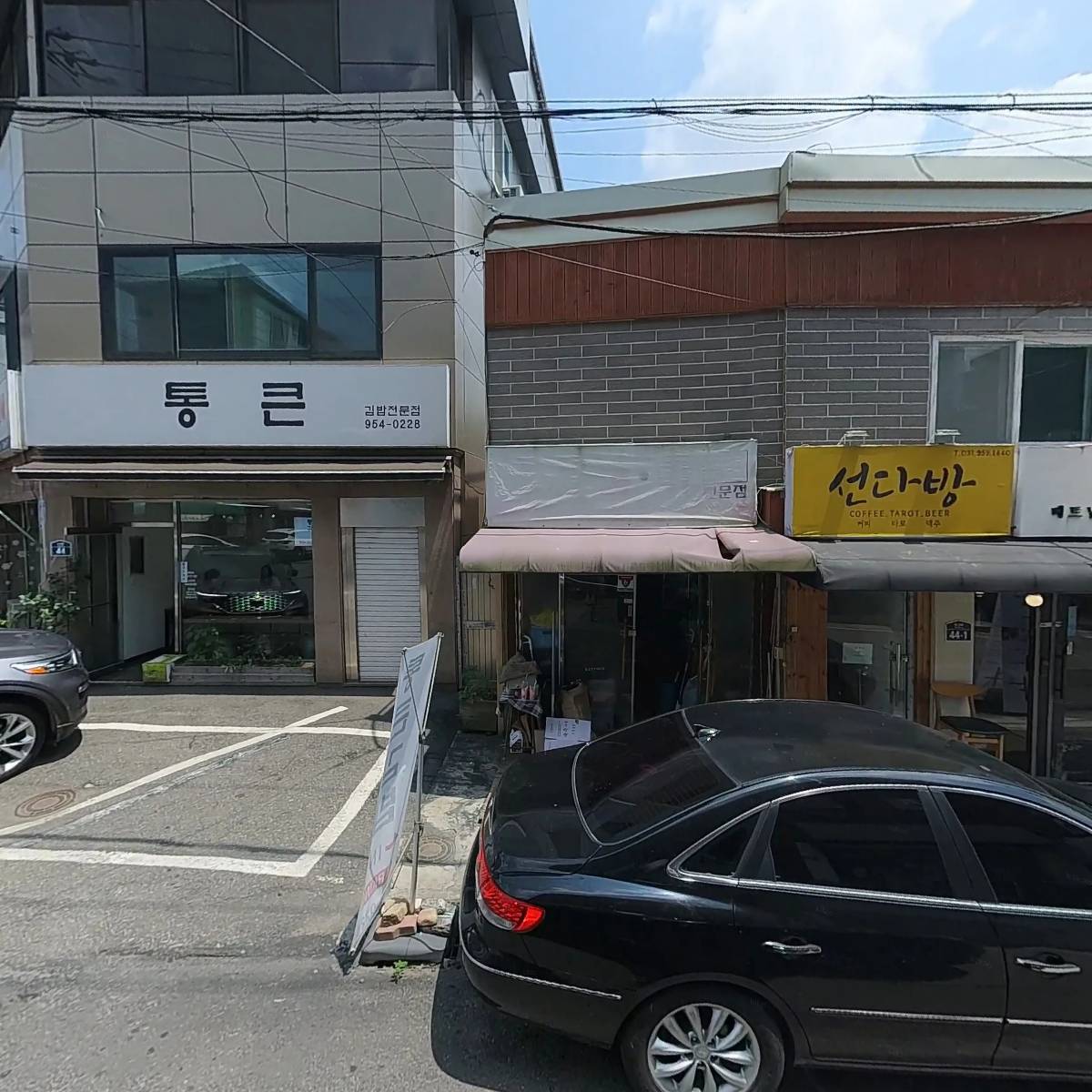 샤르르_3