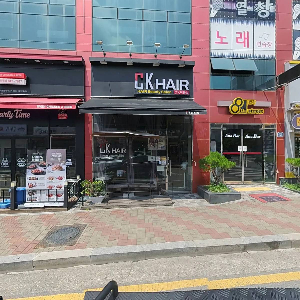 열창노래연습장