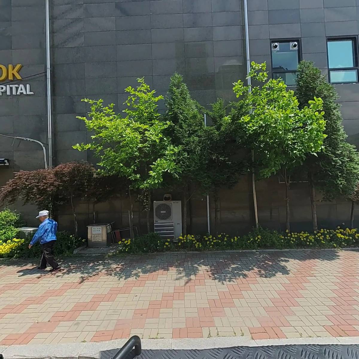 무척조은병원