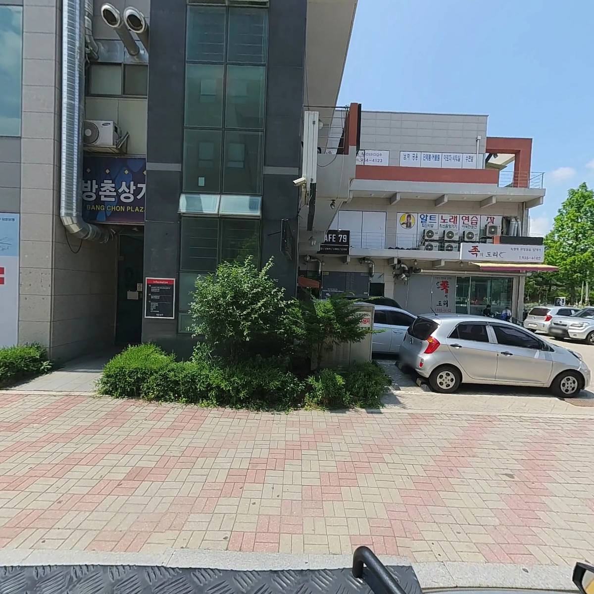 무척조은병원_3