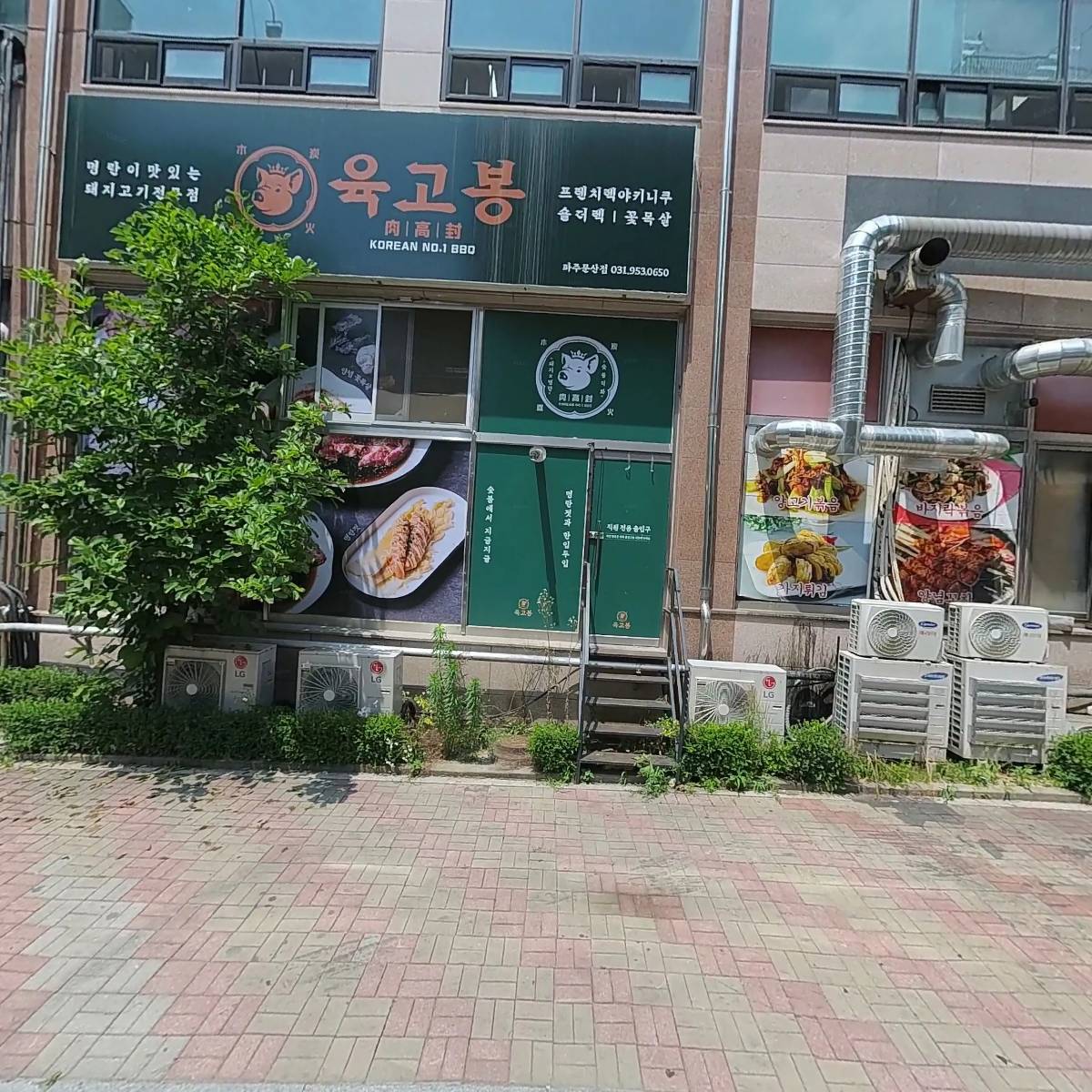 푸라닭 파주문산점_3