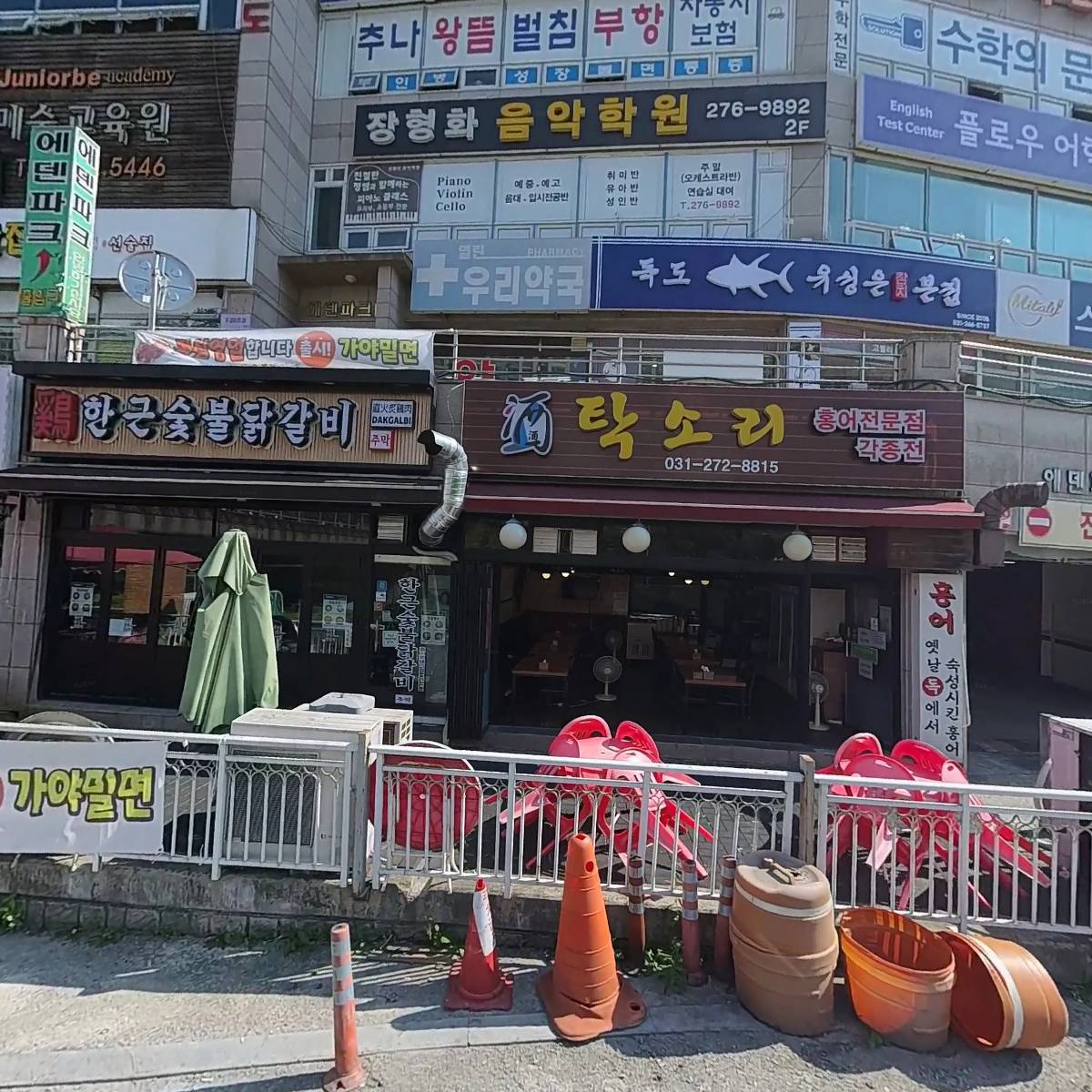 황제탕후루 용인신봉점