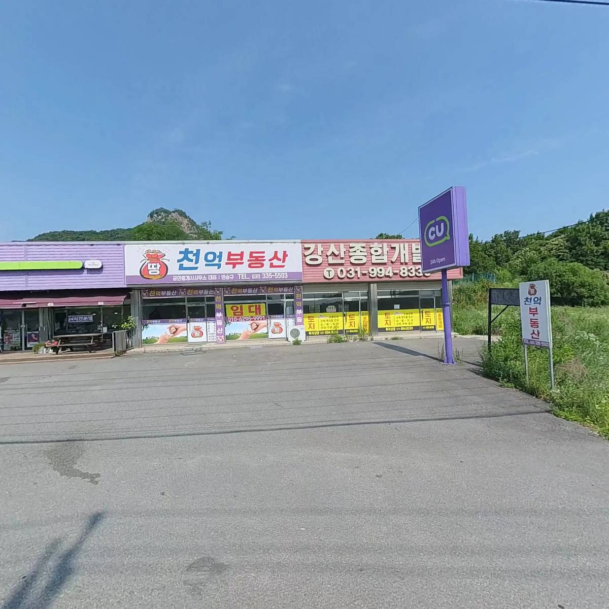 씨유용인삼백로점