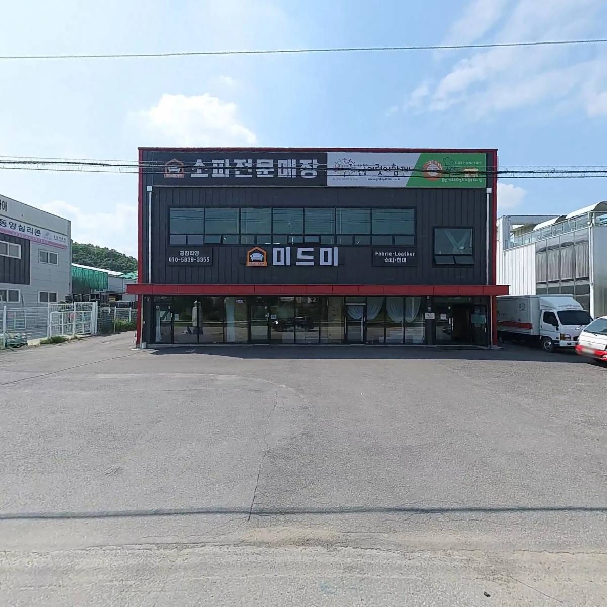 사단법인 여럿이함께