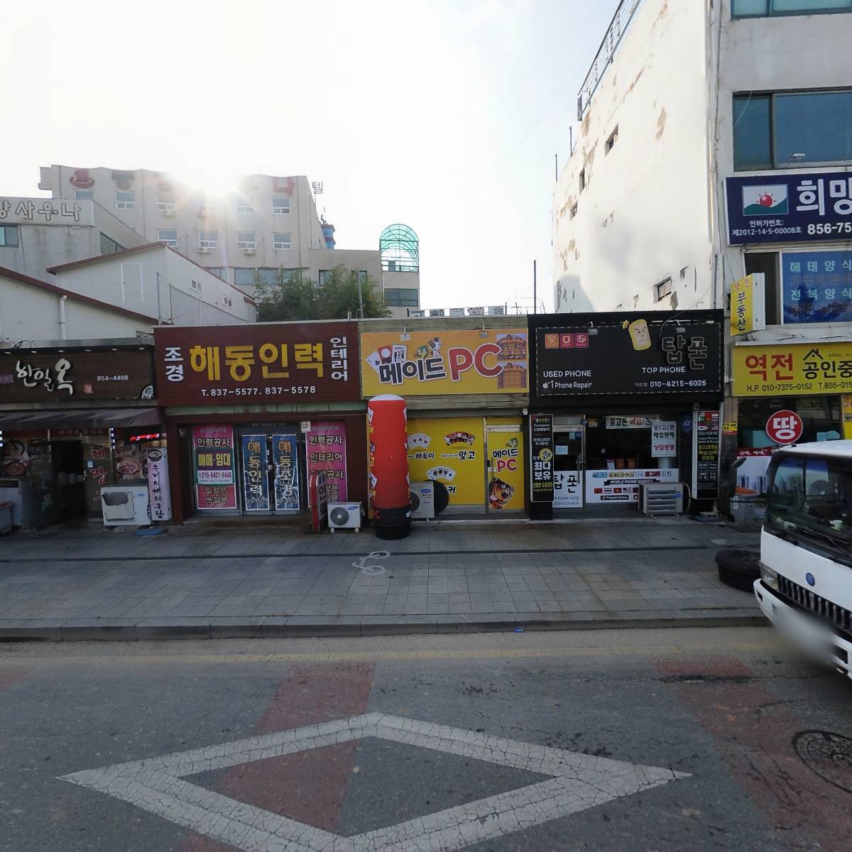 탑폰