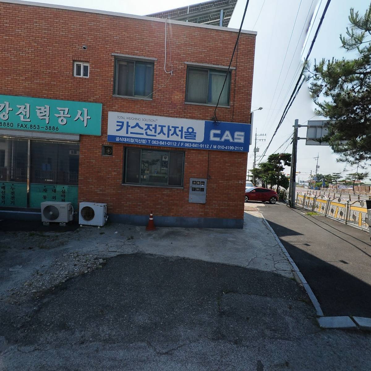 한테크