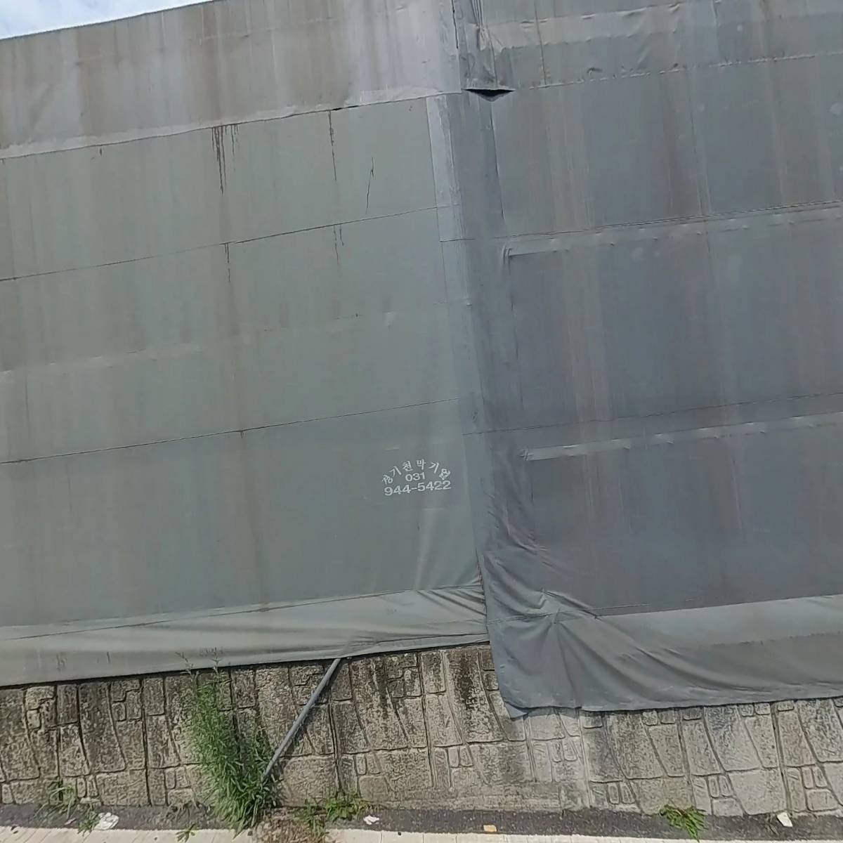 주식회사 나노팩코리아