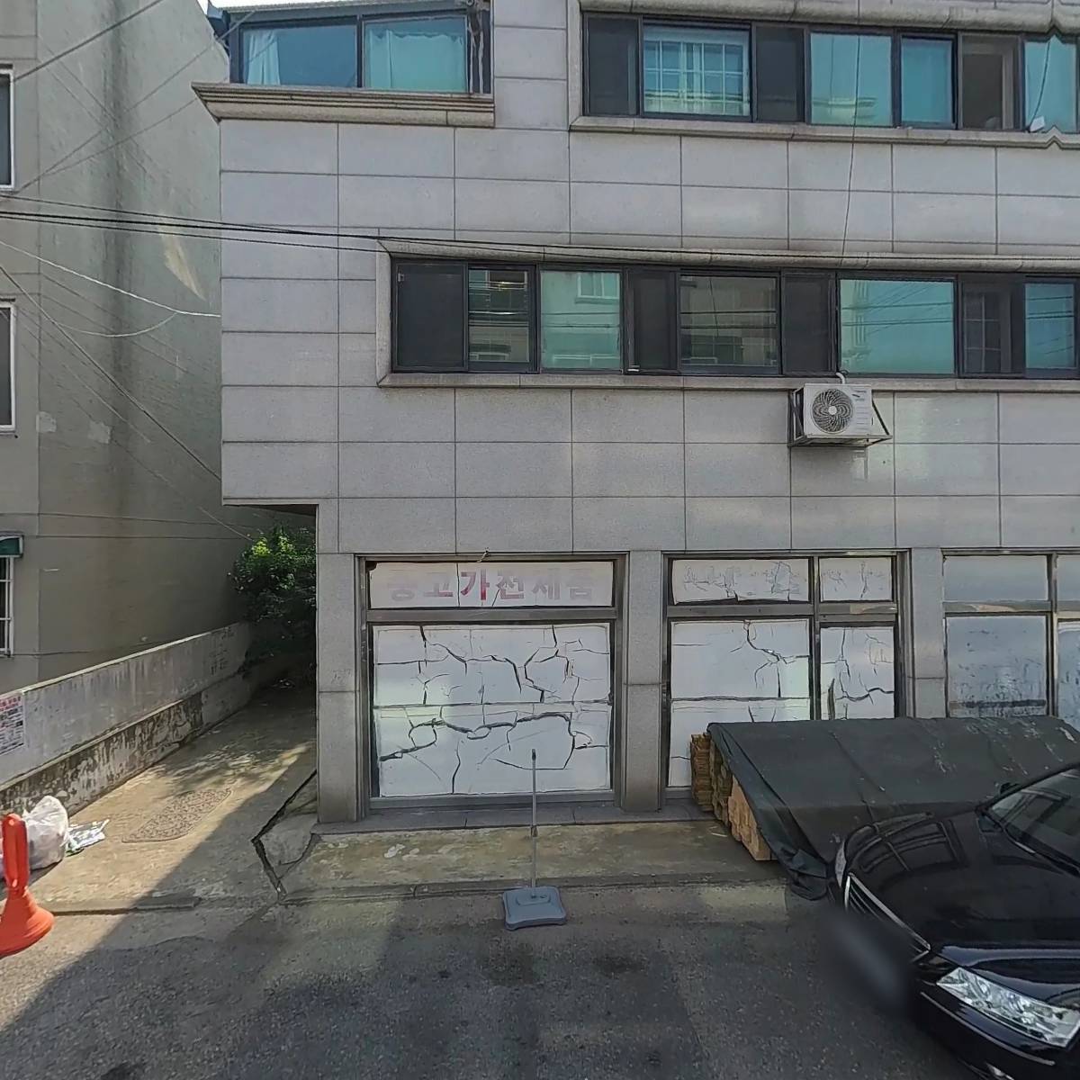 예일종합목재
