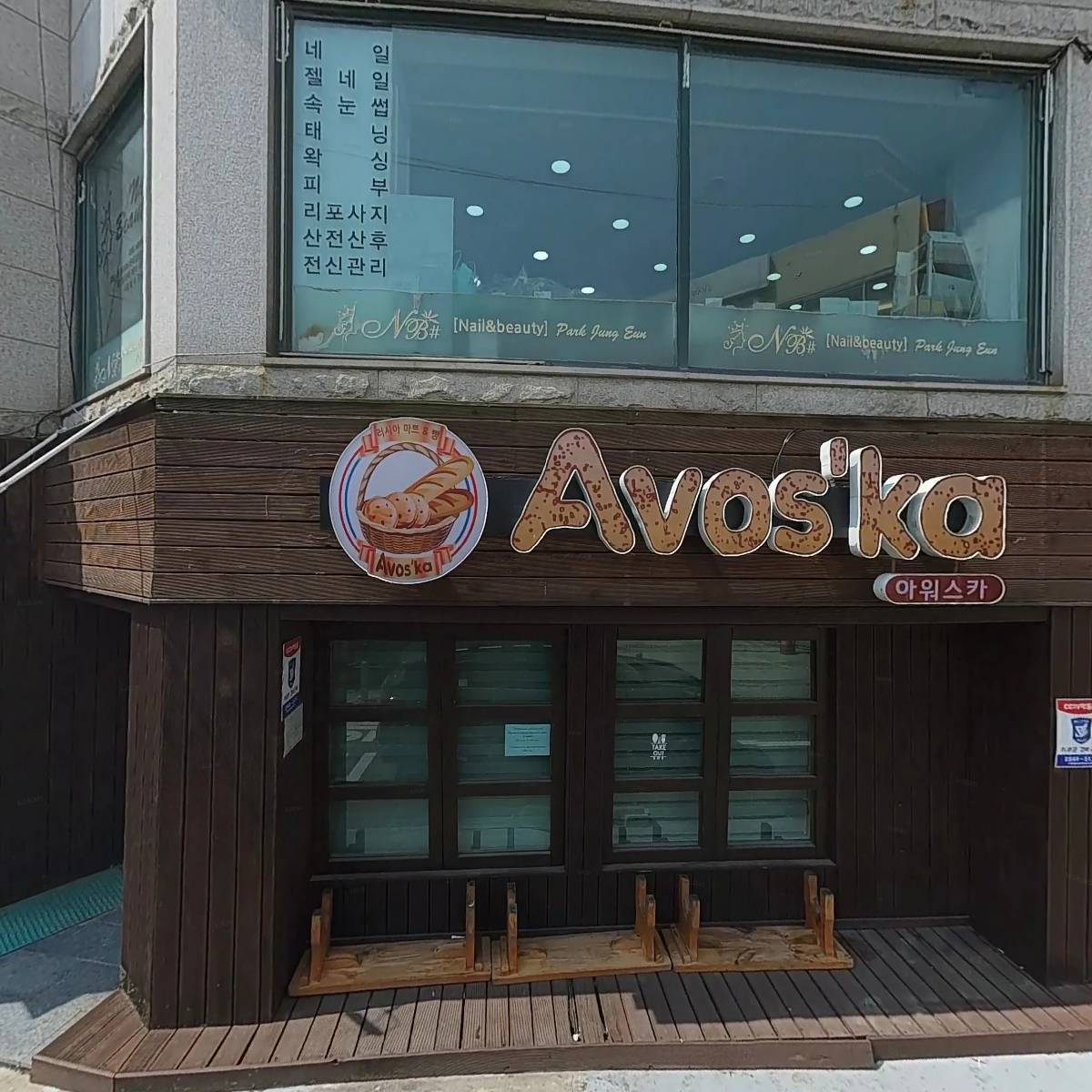 엔비샵_3