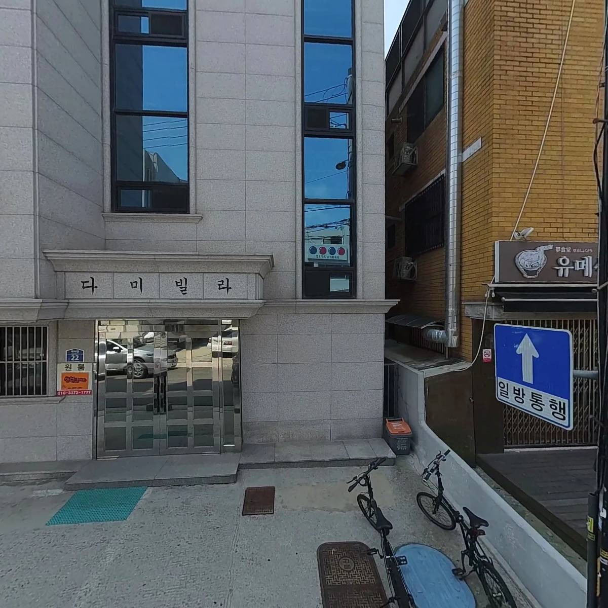 이스턴문(EasternMoon)_3