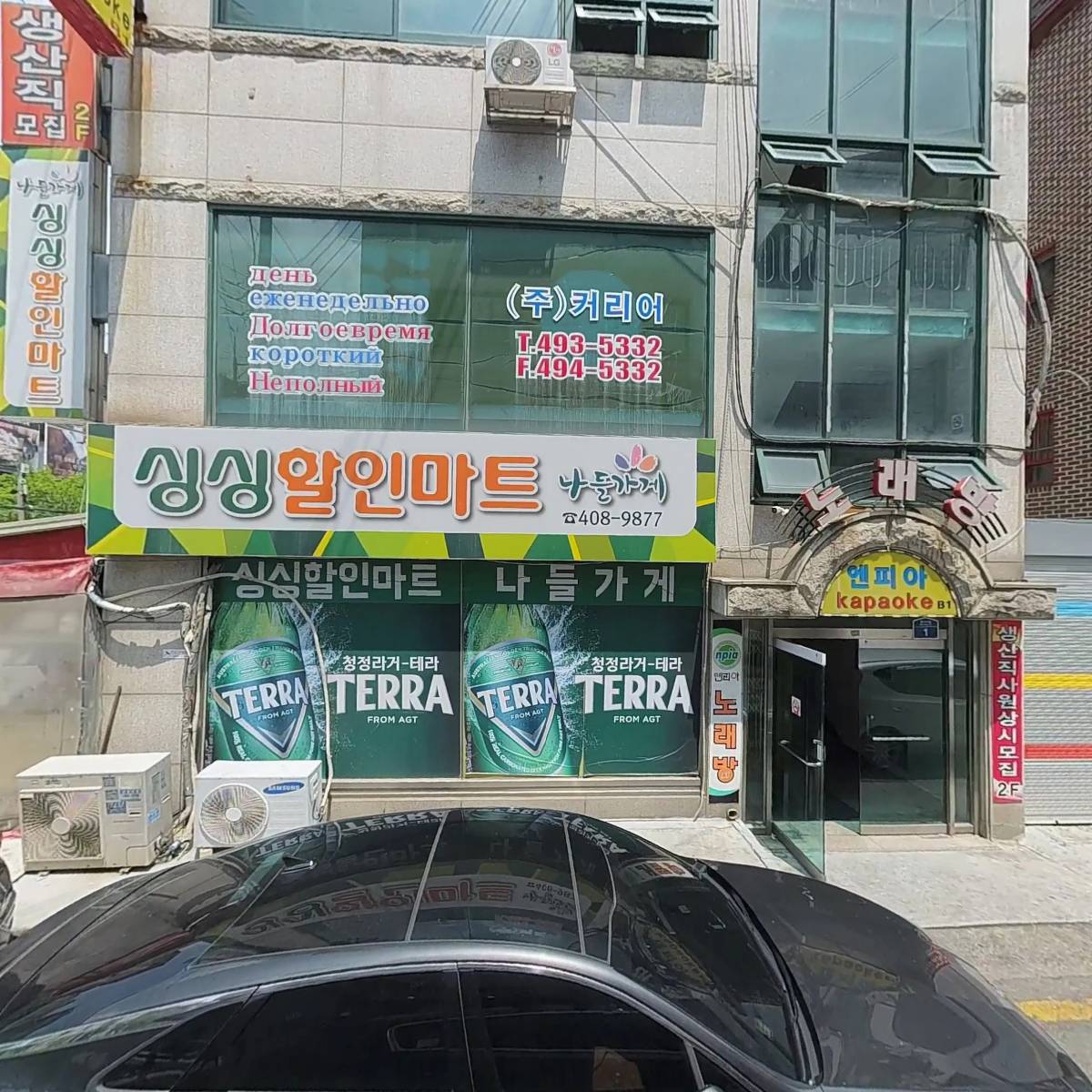 에이피에스 주식회사_3