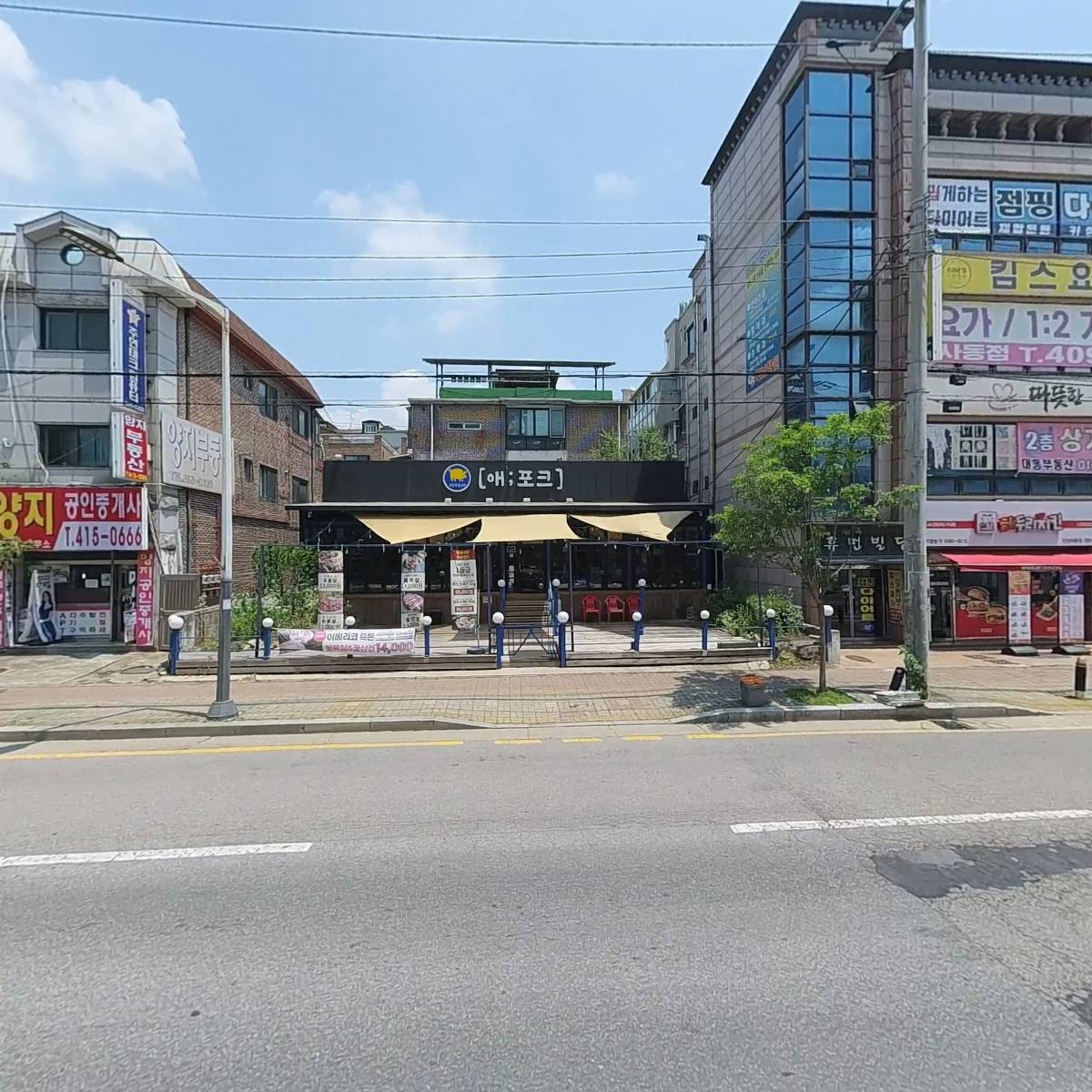 애포크_3