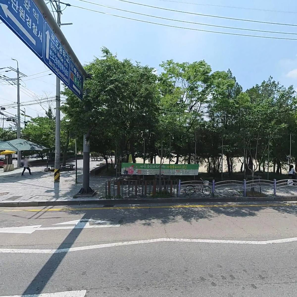 우리종합전기(주)