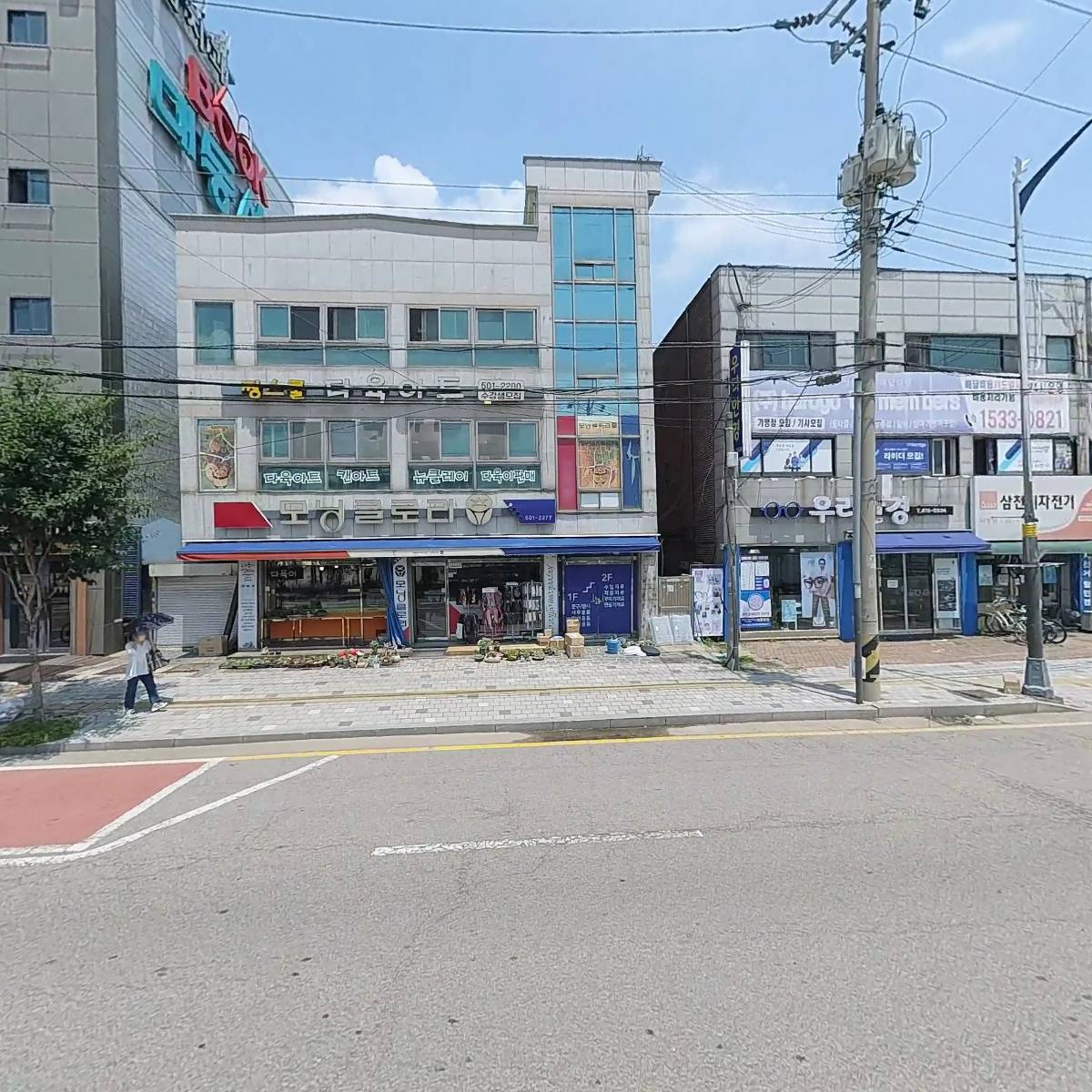 우리종합전기(주)_3