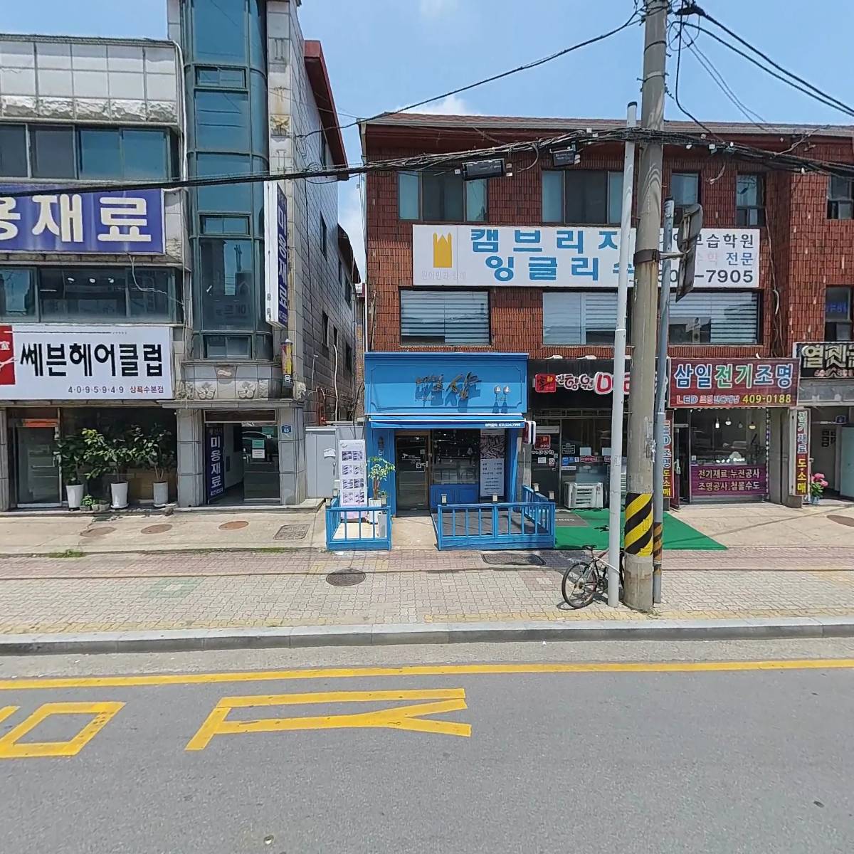 삼천리자전거(본오점)