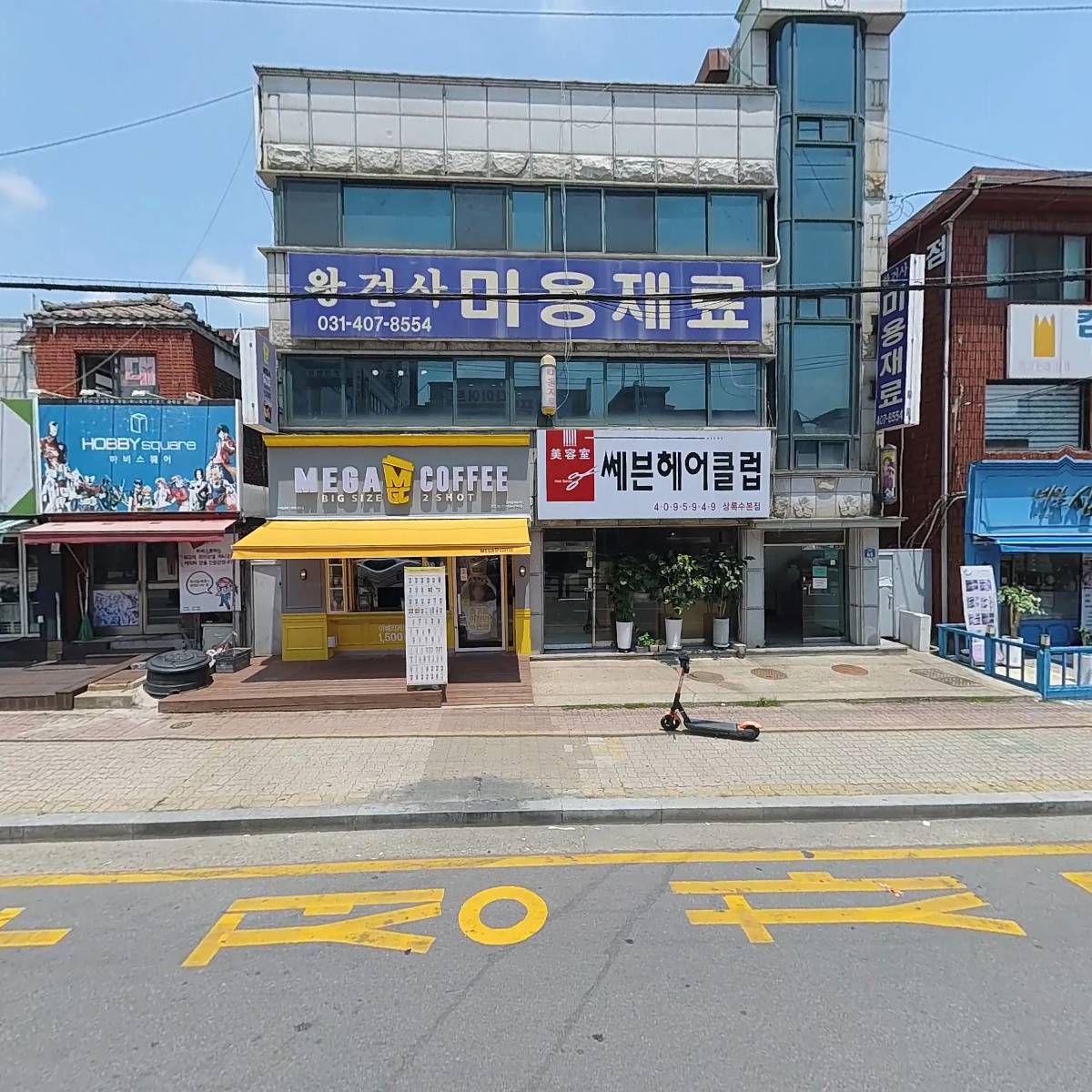 영광모시송편