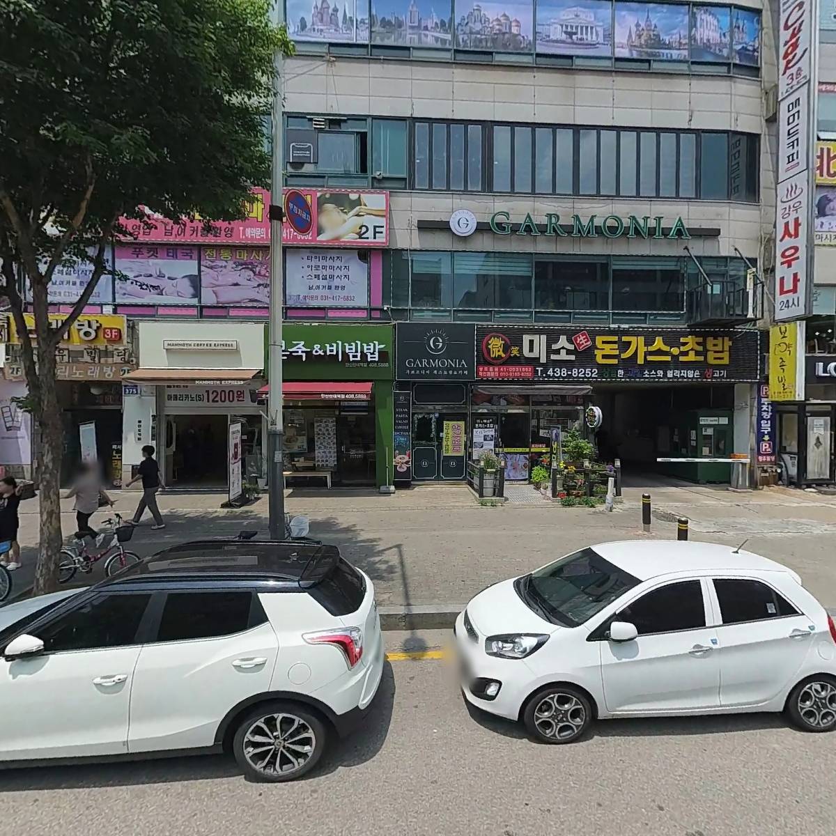 씨유 안산한대역점