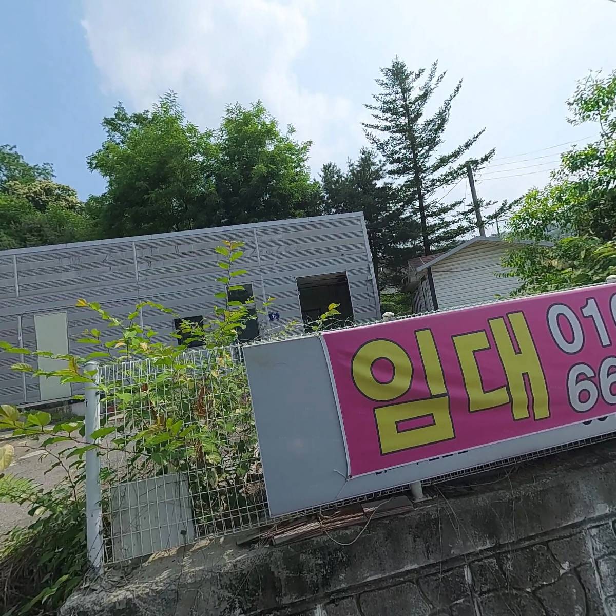 금화푸드