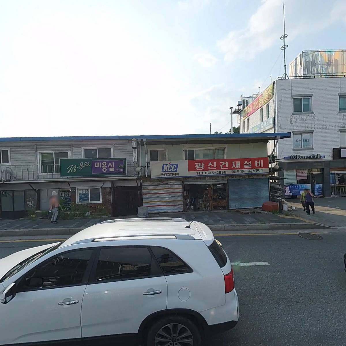 광신건업