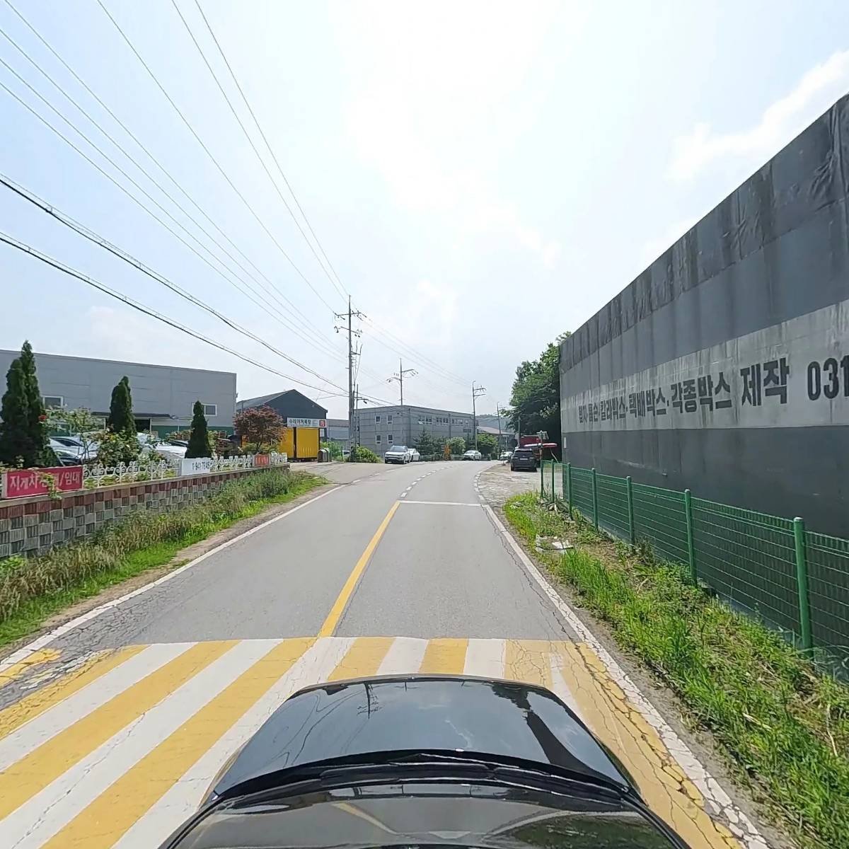 에스케이비전지（주）_4