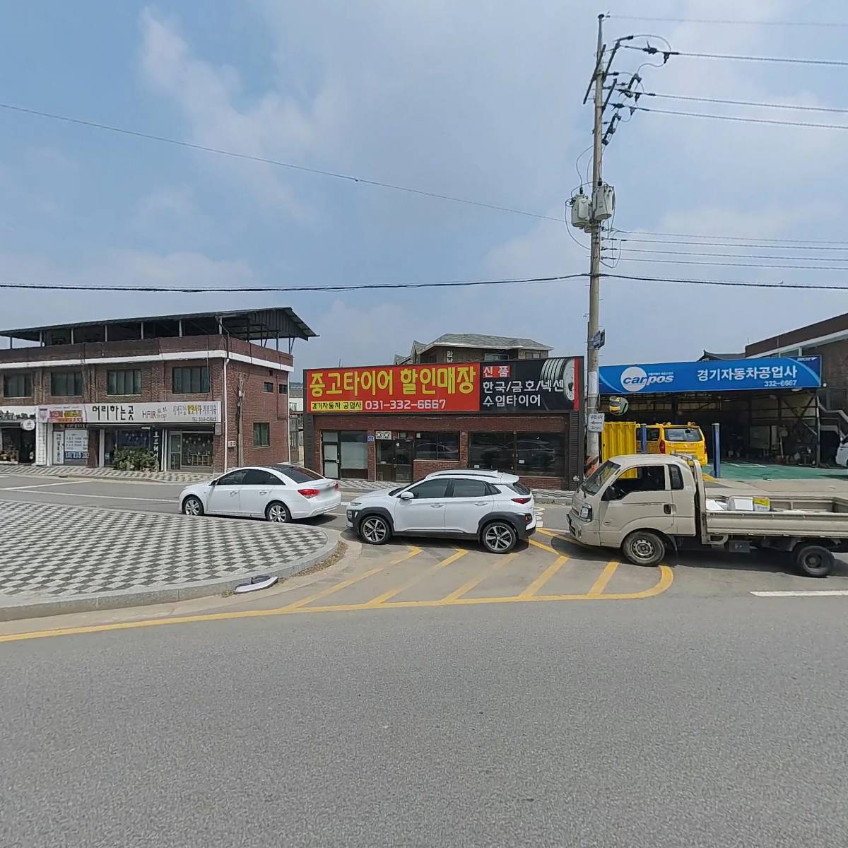 (주)아이에스비솔루션