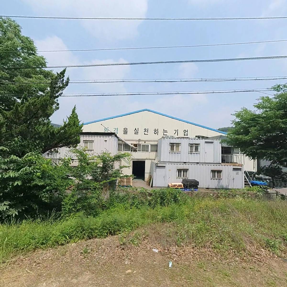 코러패드코리아(주)