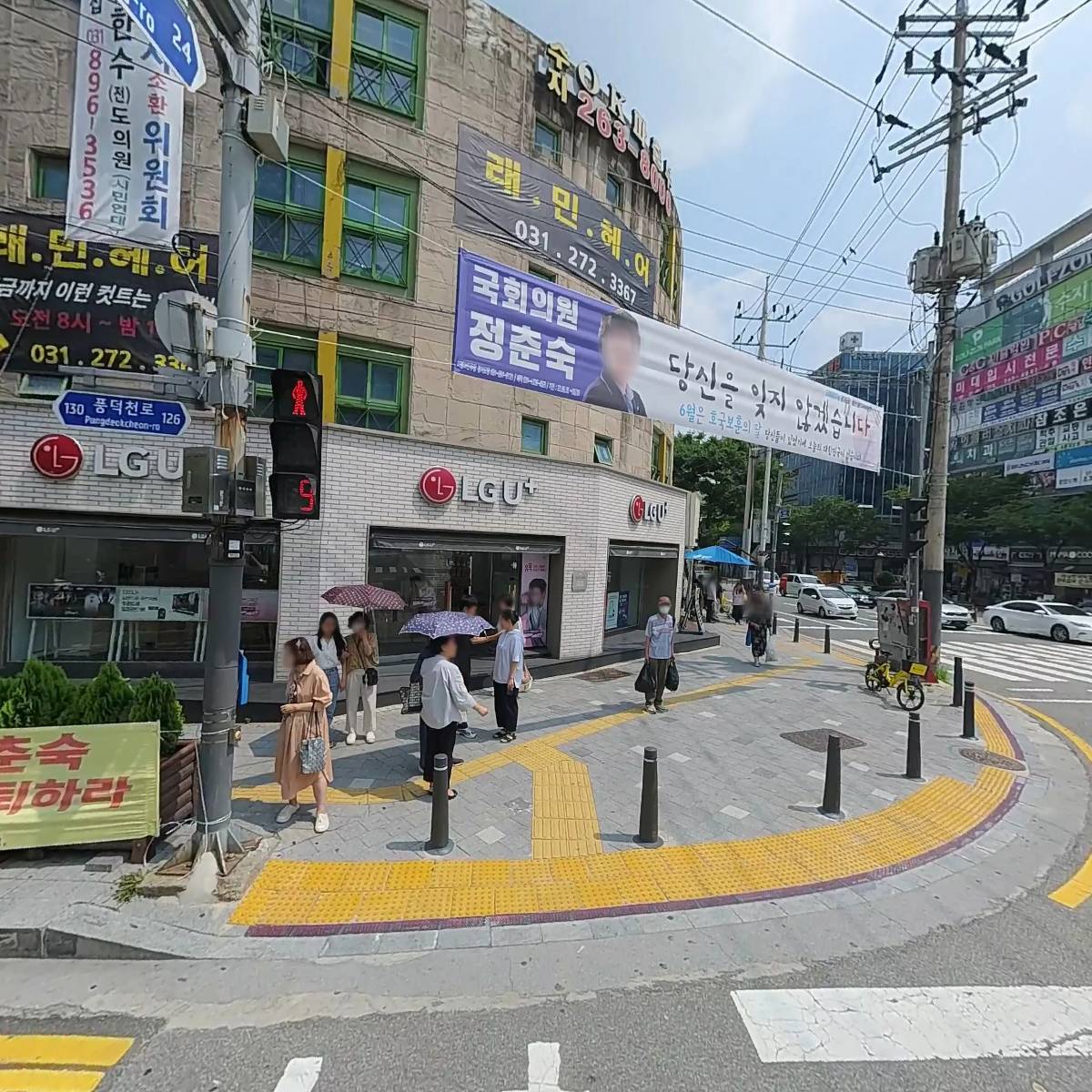 국민의 입장 우태주 행정사 사무소