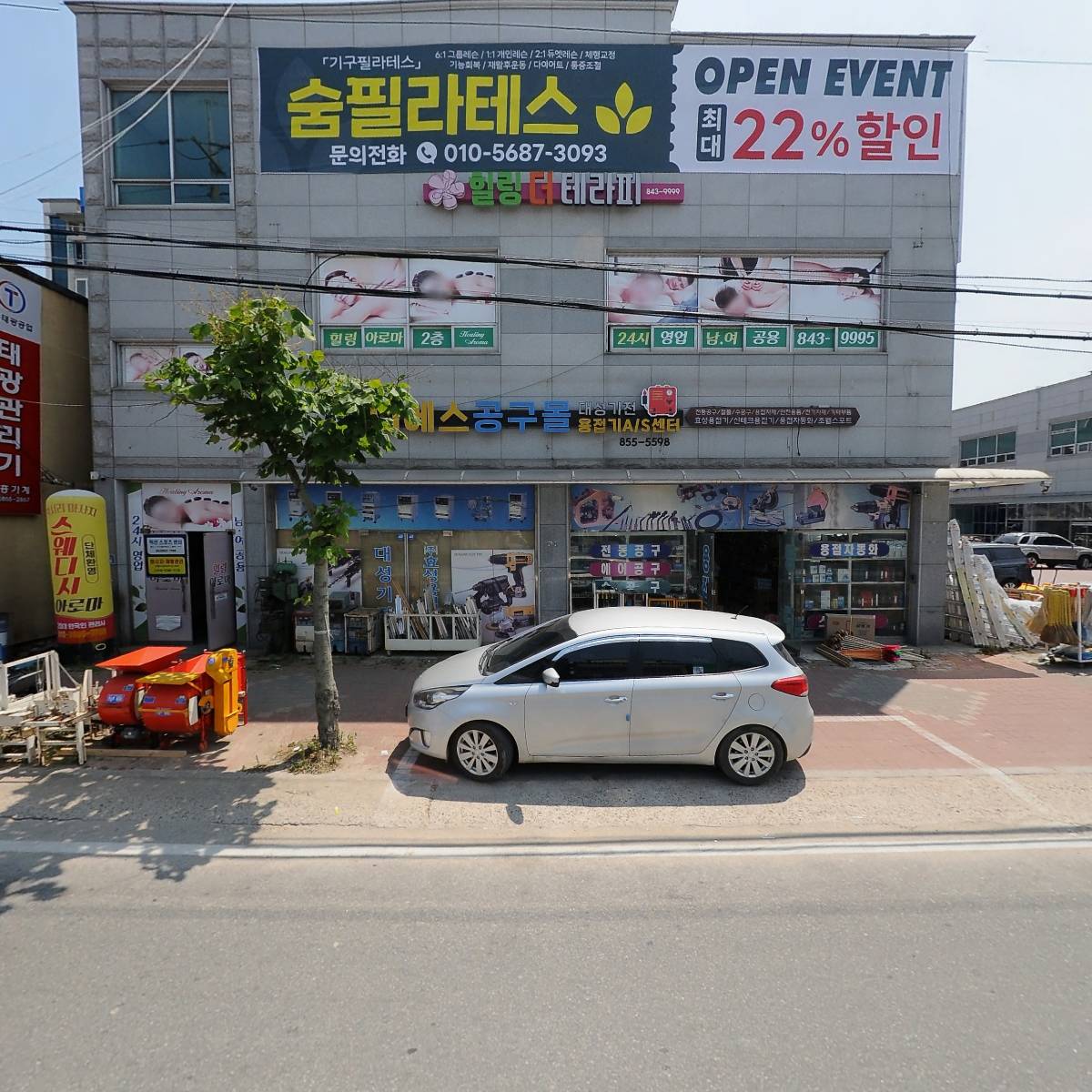 합동모터스