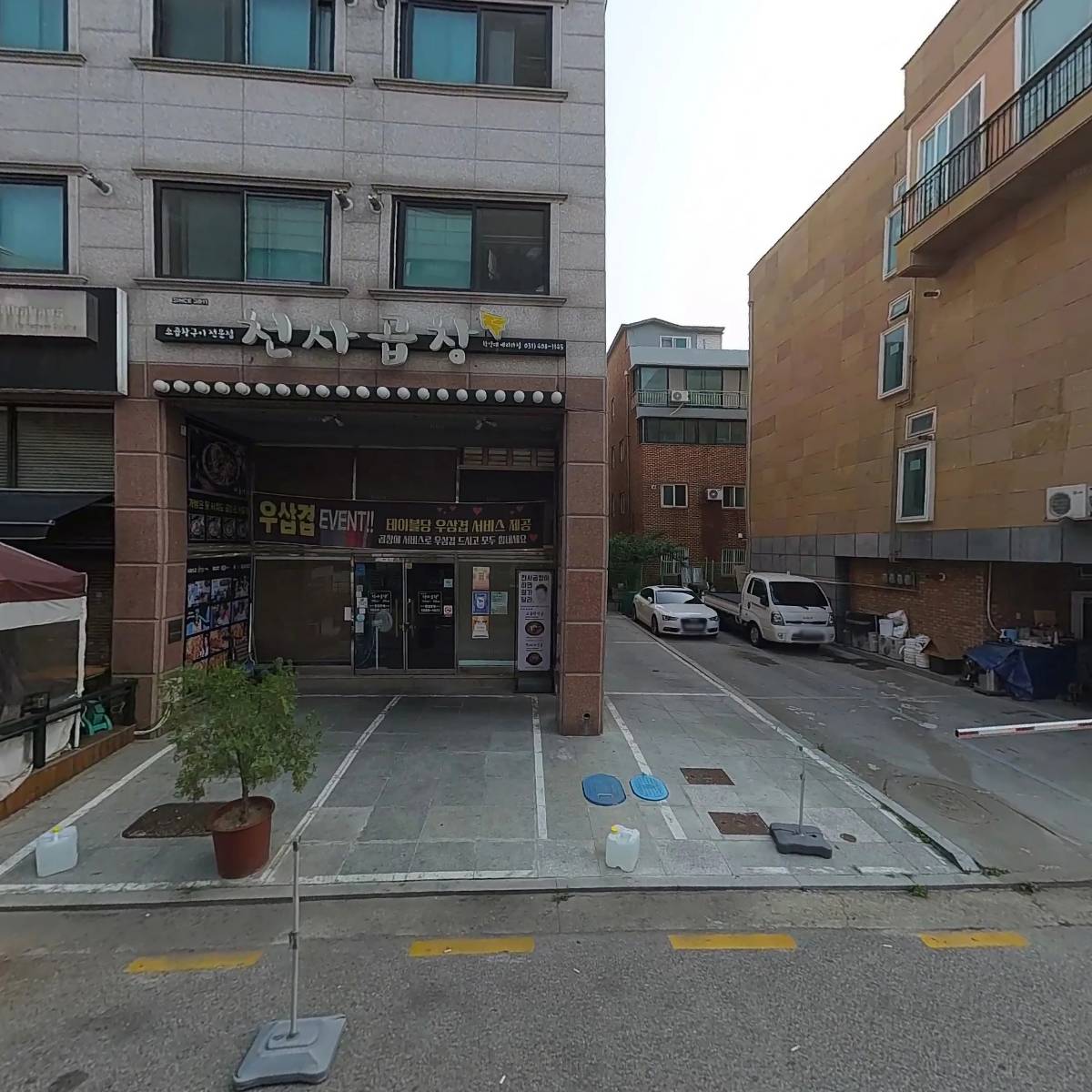 남월 본점