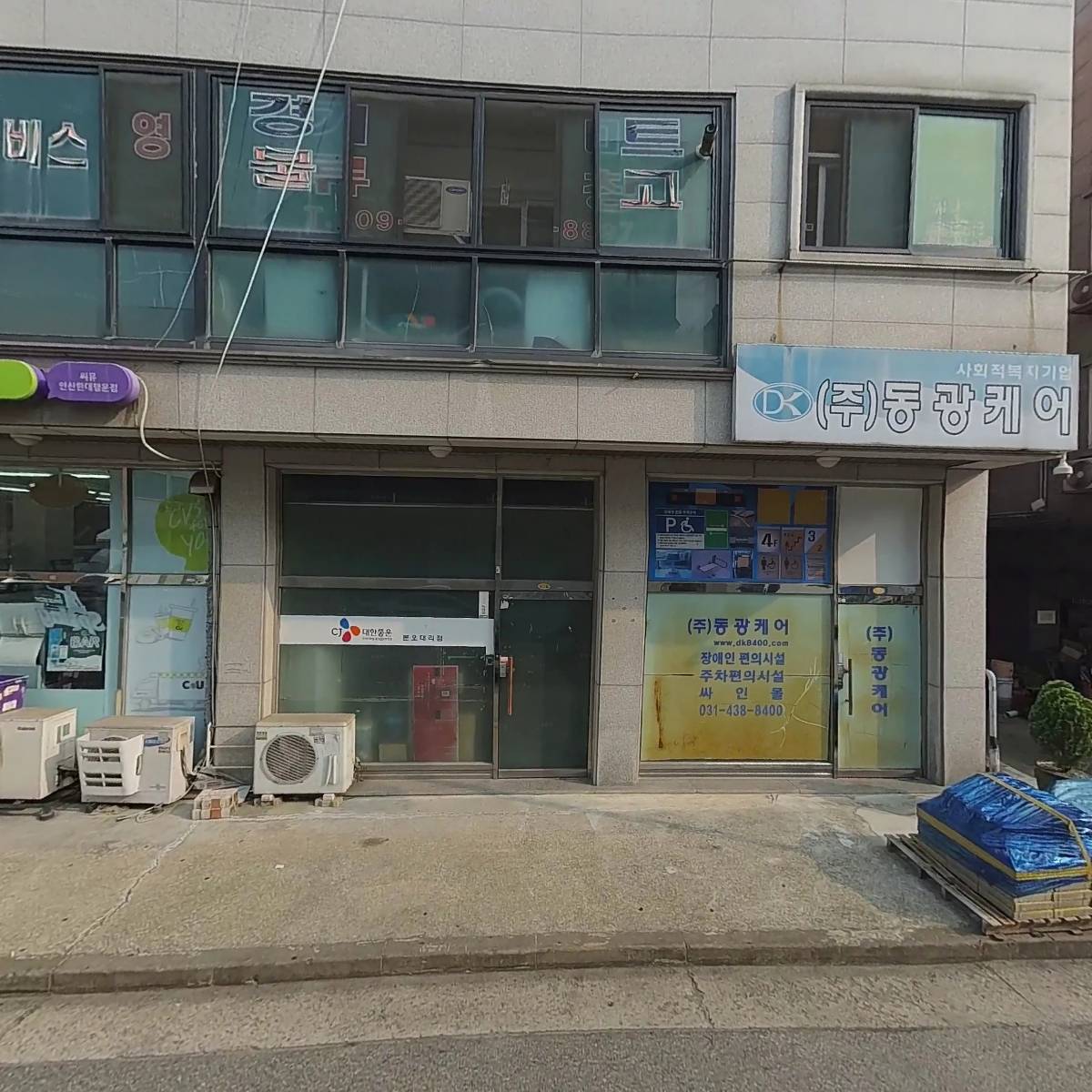 씨유 안산한대행운점